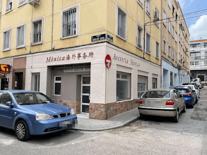 Foto de Gestoría Administrativa Usera ---Mónica海外事务所